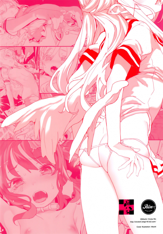 (C92) [RIN (Mochi)] Junketsu no Device [English] [Tigoris Translates]_27