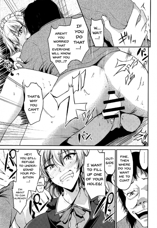 (C92) [Rafflesia (Campbell Gichou)] Koumakan no Iinari Maid (Touhou Project) [English] {doujins.com}_07