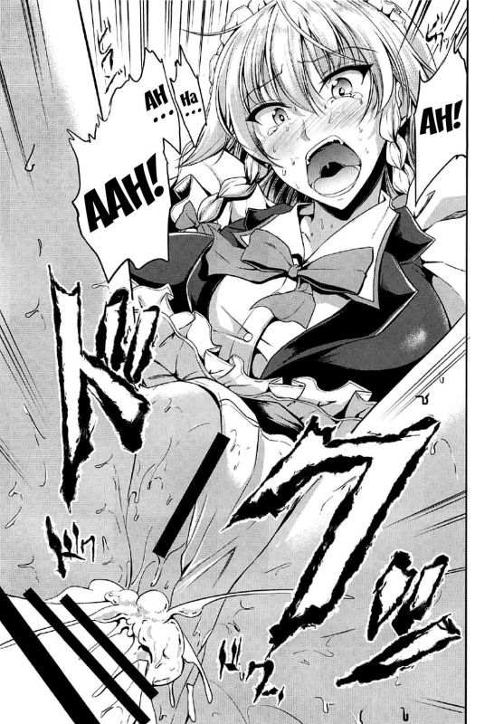 (C92) [Rafflesia (Campbell Gichou)] Koumakan no Iinari Maid (Touhou Project) [English] {doujins.com}_09