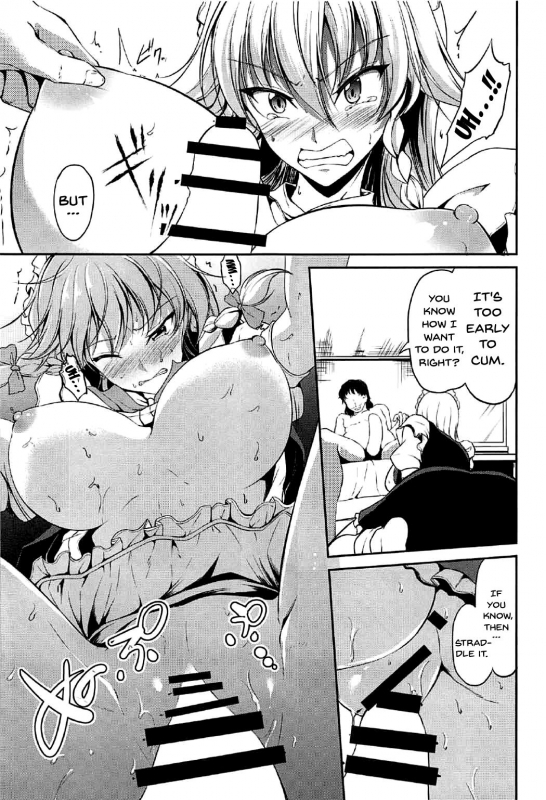 (C92) [Rafflesia (Campbell Gichou)] Koumakan no Iinari Maid (Touhou Project) [English] {doujins.com}_15