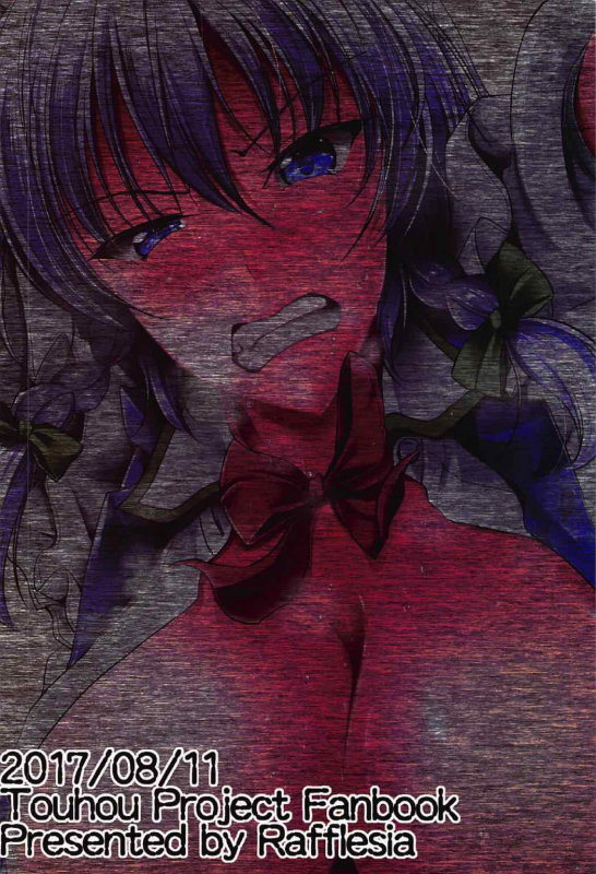 (C92) [Rafflesia (Campbell Gichou)] Koumakan no Iinari Maid (Touhou Project) [English] {doujins.com}_23