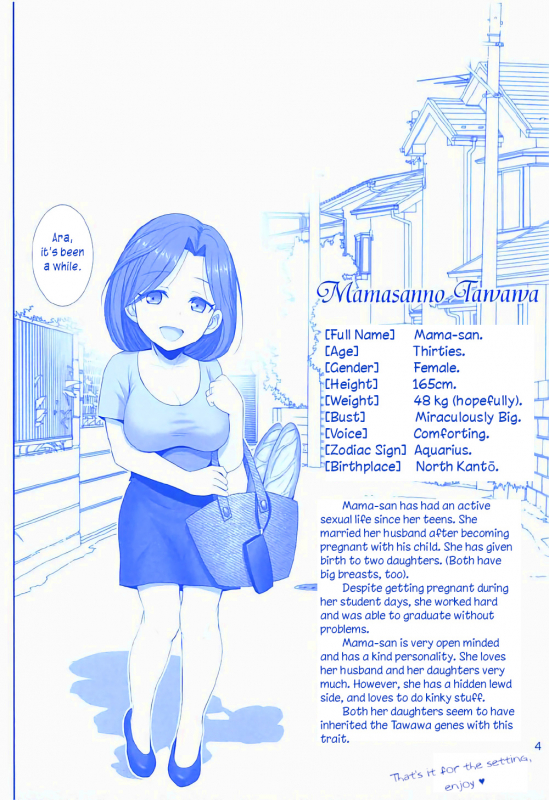 (C92) [Raijinkai (Haruki Genia)] Mama-san no Tawawa (Getsuyoubi no Tawawa) [English] [mallandrow]_02