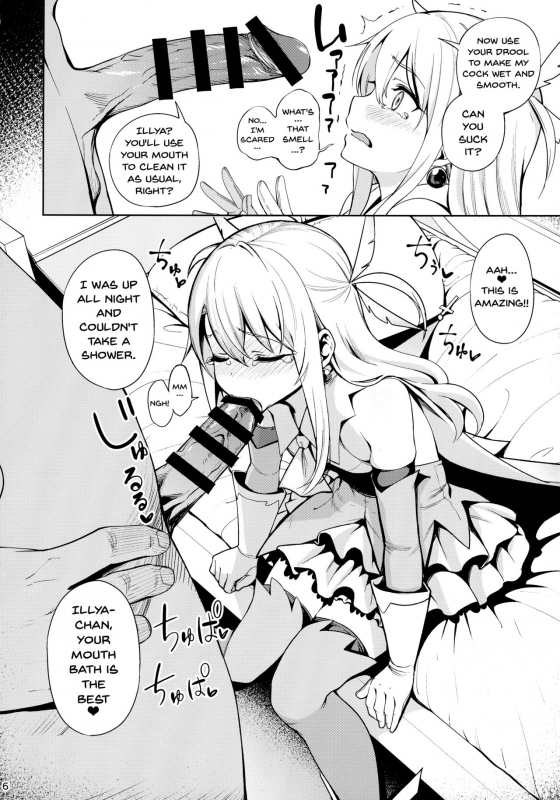 (C92) [Ranshi to Kimi to. (santa)] Mahou Shoujo Saimin PakopaCause _05