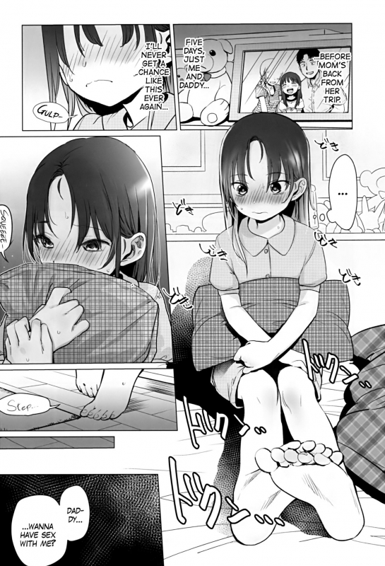 (C92) [Rinjuu Circus (Haguhagu)] Yappari Papa ga Suki.  Of course I love my daddy. [English] [ATF]_10