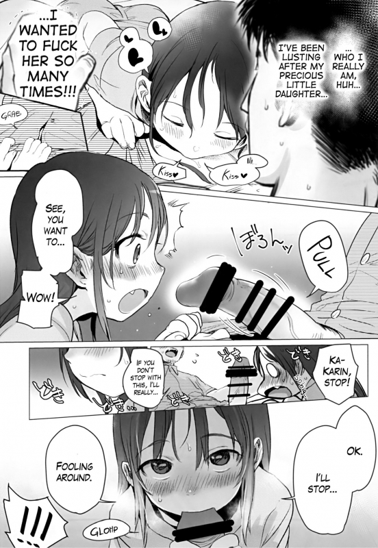 (C92) [Rinjuu Circus (Haguhagu)] Yappari Papa ga Suki.  Of course I love my daddy. [English] [ATF]_15