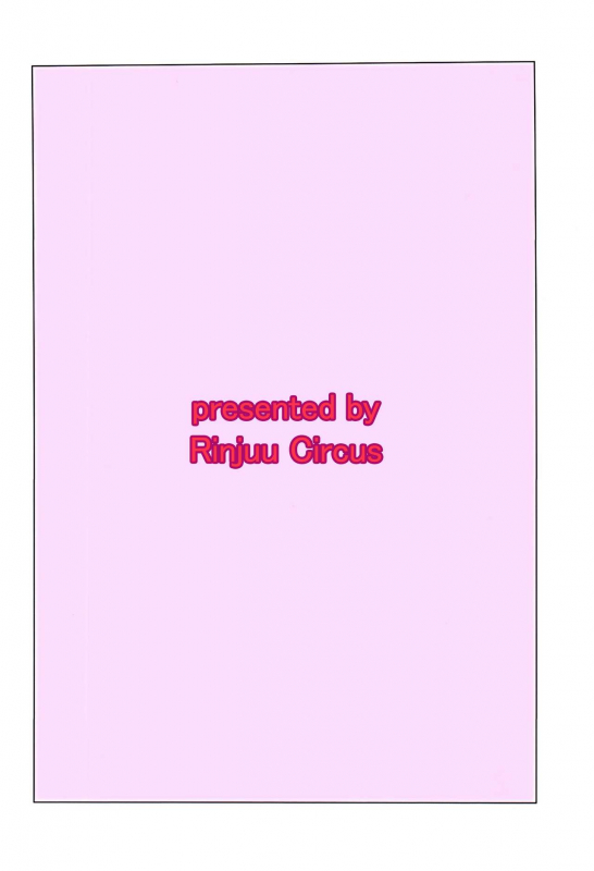 (C92) [Rinjuu Circus (Haguhagu)] Yappari Papa ga Suki.  Of course I love my daddy. [English] [ATF]_28