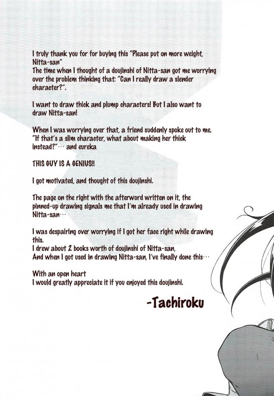 (C92) [Rokusyoku Mikan (Tachiroku)] N_30