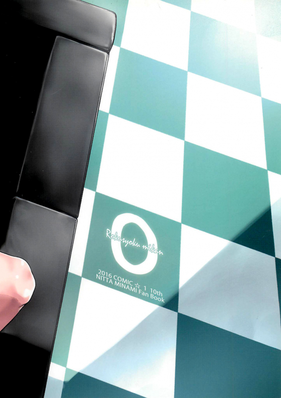 (C92) [Rokusyoku Mikan (Tachiroku)] N_32