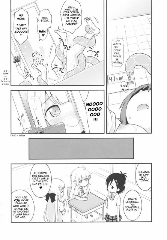 (C92) [Rotary Engine (Kannazuki Motofumi)] Satania VS Shokushuburo  Satani_18