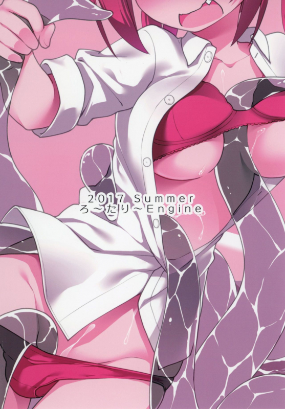 (C92) [Rotary Engine (Kannazuki Motofumi)] Satania VS Shokushuburo  Satani_21