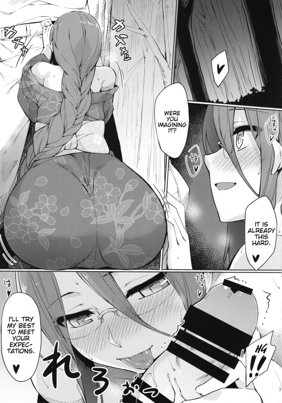 (C92) [S.S.L (Yanagi)] Rider-san to Natsumatsuri. (Fatestay night) [English] [Shuten Doujin]_07