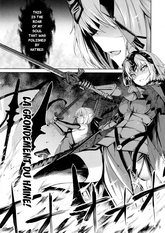 (C92) [Saiki Industrial (SaikiRider)] Tokimeki Avenger (FateGrand Order) [English] {doujins.com}_01