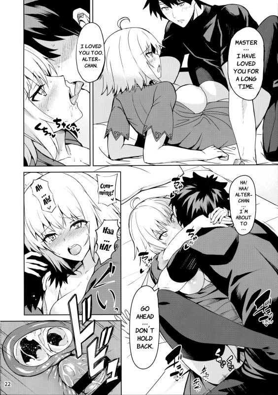 (C92) [Saiki Industrial (SaikiRider)] Tokimeki Avenger (FateGrand Order) [English] {doujins.com}_20