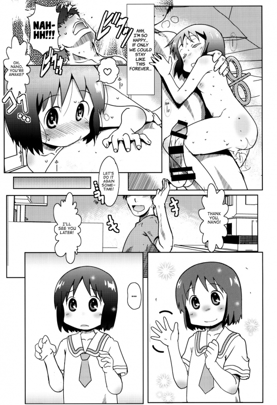 (C92) [Salt Peanuts (Niea)] One Day Like This… (Nichijou) [English] [ATF]_20