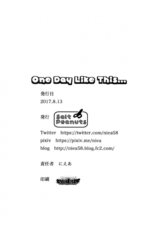 (C92) [Salt Peanuts (Niea)] One Day Like This… (Nichijou) [English] [ATF]_23