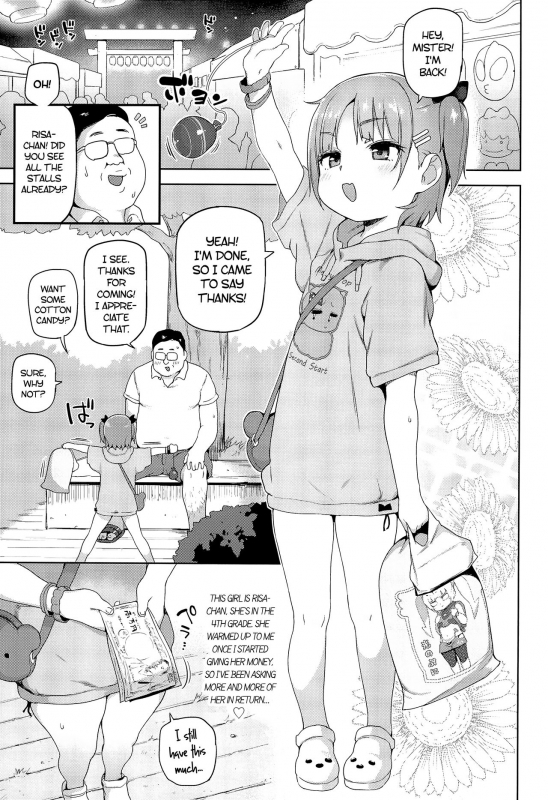 (C92) [Sasumata Seven (Atte Nanakusa)] Omatsuri Chuu ni!  During the festival! [English] [ATF]_01