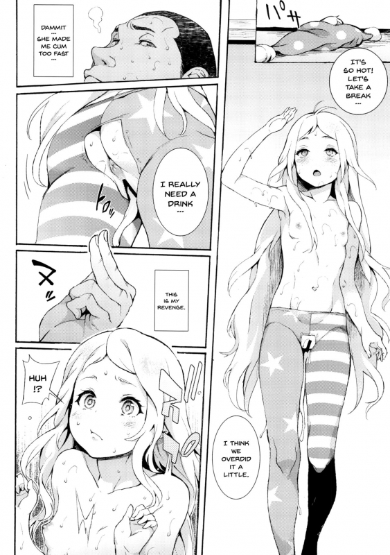 (C92) [Satellites (Satetsu)] PEACEFUL DAYS (Touhou Project) [English] {Doujins.com}_12