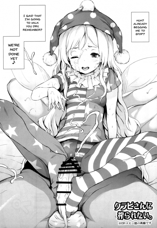 (C92) [Satellites (Satetsu)] PEACEFUL DAYS (Touhou Project) [English] {Doujins.com}_17