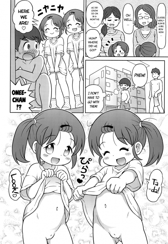 (C92) [Sexual Khorosho (Lasto)] YOKUJYOU Futago Sand [English] [ATF]_02