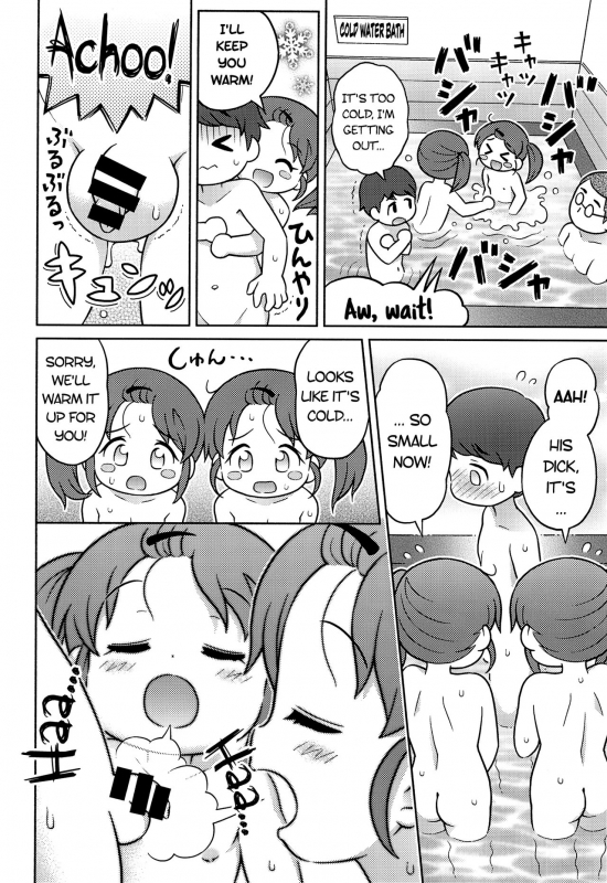 (C92) [Sexual Khorosho (Lasto)] YOKUJYOU Futago Sand [English] [ATF]_08