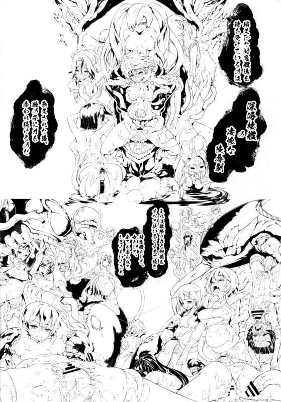 (C92) [Sheepfold (Tachibana Yuu)] Damegami ~Ubawareta Share~ (Hyperdimension Neptunia) [English] [po_36