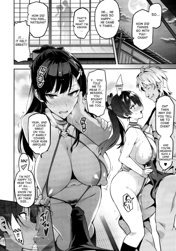 (C92) [Shinjugai (Takeda Hiromitsu)] Ajisai no Chiru Koro ni [English] [desudesu]_20