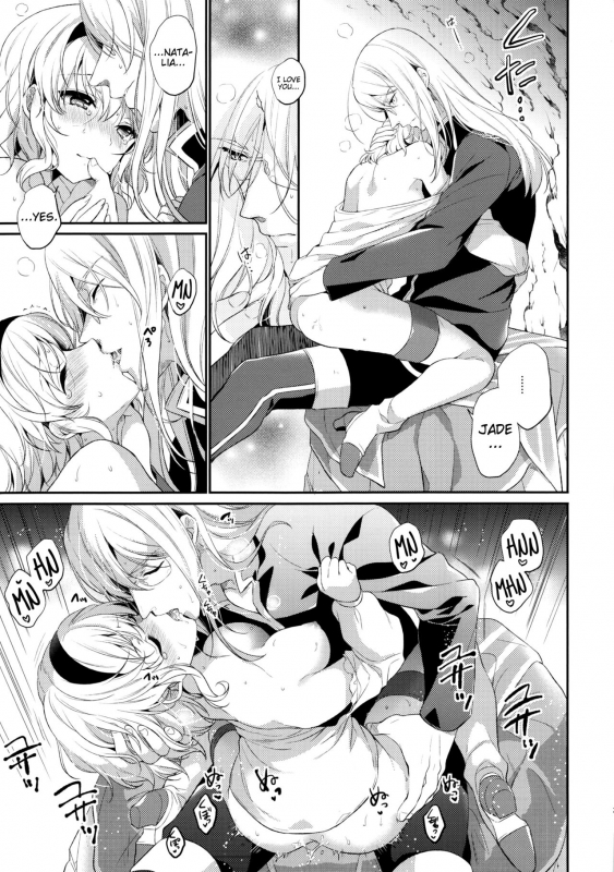 (C92) [Shinsen Gokuraku (Mami)] Itadakimasuyo.  I'll help myself (Tales of the Abyss) [English] [EHCov_24