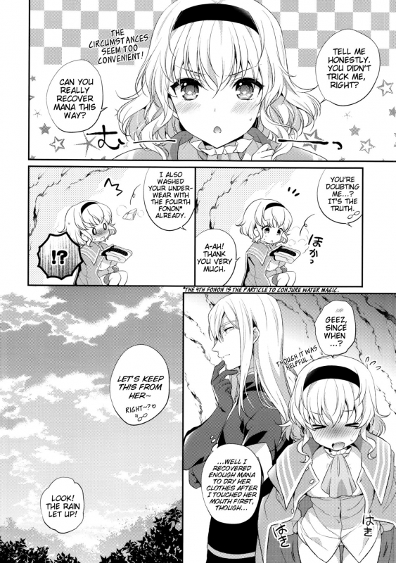 (C92) [Shinsen Gokuraku (Mami)] Itadakimasuyo.  I'll help myself (Tales of the Abyss) [English] [EHCov_27