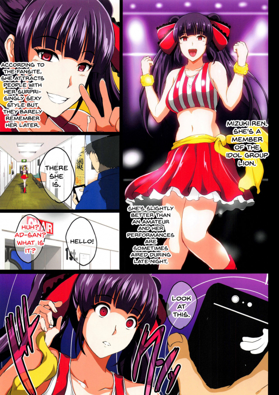 (C92) [Shouchuu MAC (Hozumi Kenji)] Saimin Appli de Geinou S-kyuu Onna o Haramase Harem [Englis_07