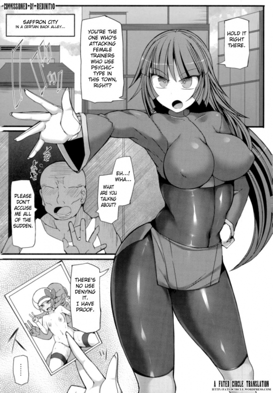 (C92) [Stapspats (Hisui)] Pokemon Gym Leader Natsume Kyousei Saimin Gym Battle (Pokémon) [English] [FC]_01