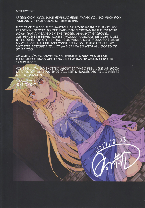 (C92) [Studio Himawari (_15