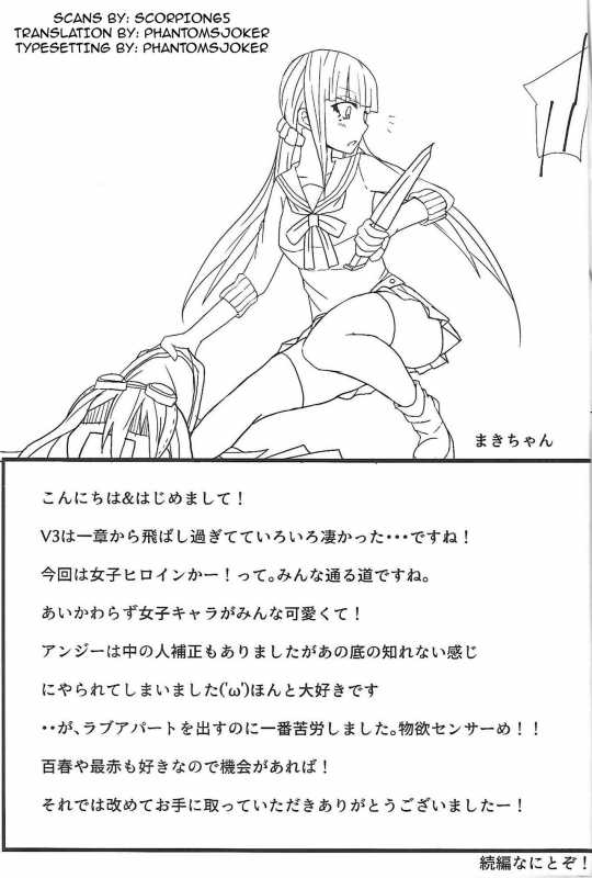 (C92) [Super Colorful (RyoSC)] Kamitteru~ (Danganronpa V3 Killing Harmony) [English] [PhantomsJoker]_27