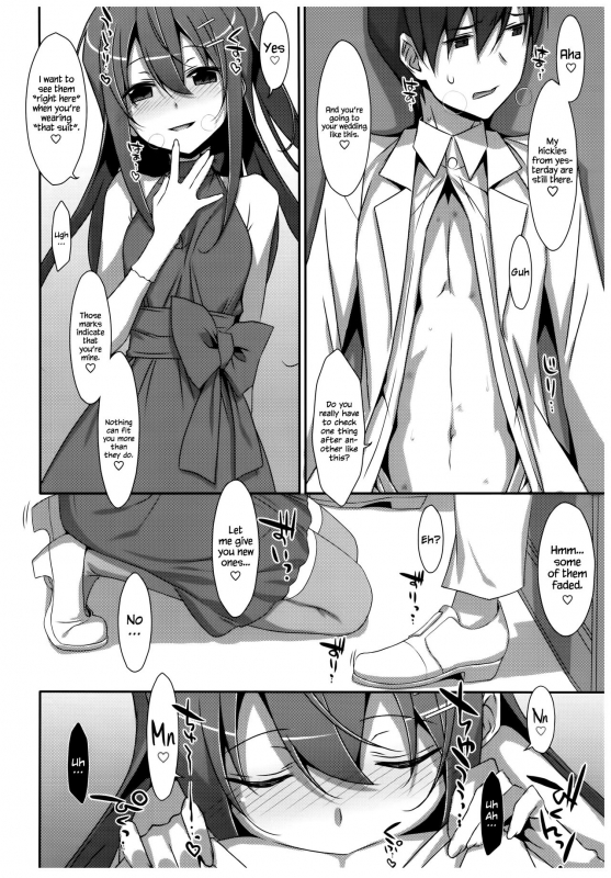 (C92) [TIES (Takei Ooki)] Watashi no, Onii-chan 4.5 Bangaihen [English] =White Symphony=_06
