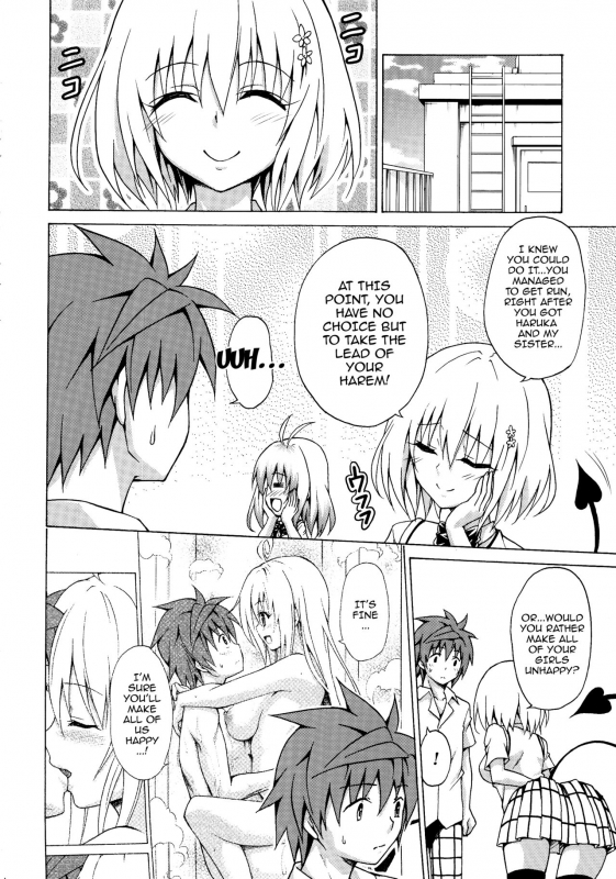 (C92) [TORA MACHINE (Kasukabe Taro)] Mezase! Rakuen Keikaku Vol. 3 (To LOVE-Ru) [English] [Doujins.com]_26