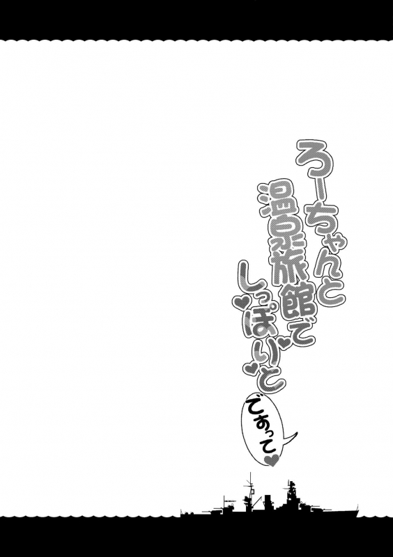 (C92) [Takoyaki-batake (Tako_02