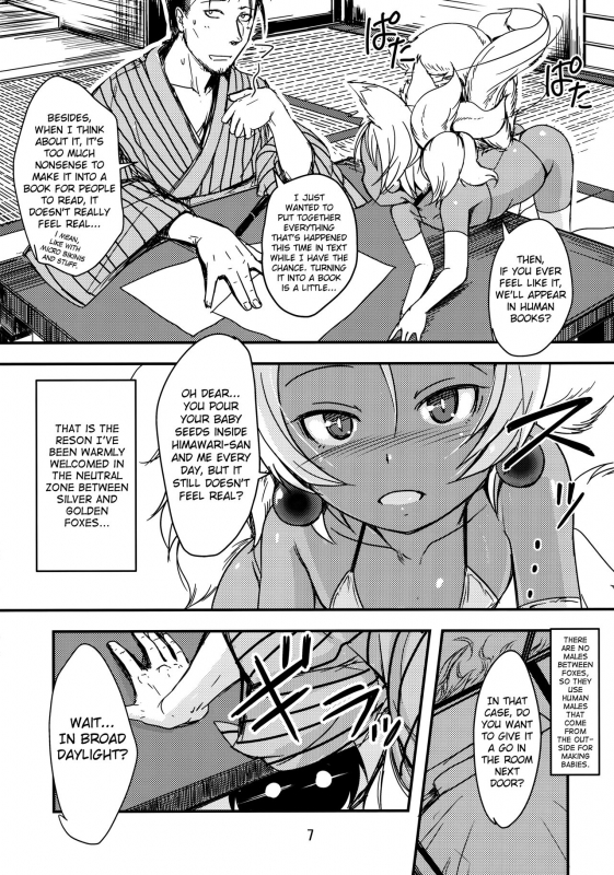 (C92) [Tanmatsu Ijou (BadHanD)] Souko no Tobari Sono Go [English] [biribiri]_05