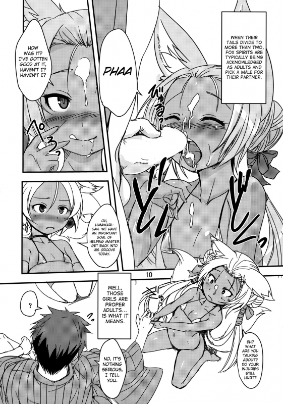 (C92) [Tanmatsu Ijou (BadHanD)] Souko no Tobari Sono Go [English] [biribiri]_08