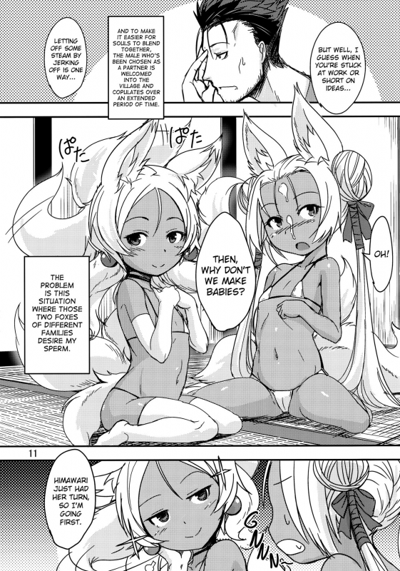 (C92) [Tanmatsu Ijou (BadHanD)] Souko no Tobari Sono Go [English] [biribiri]_09