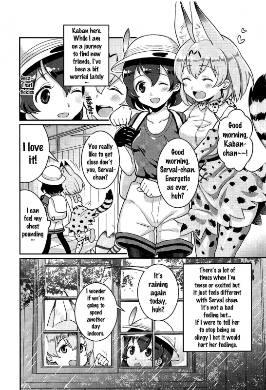 (C92) [Tendoushi (Fukuroumori)] Daisuki ni Kimatteru!! (Kemono Friends) [English] {doujins.com}_01