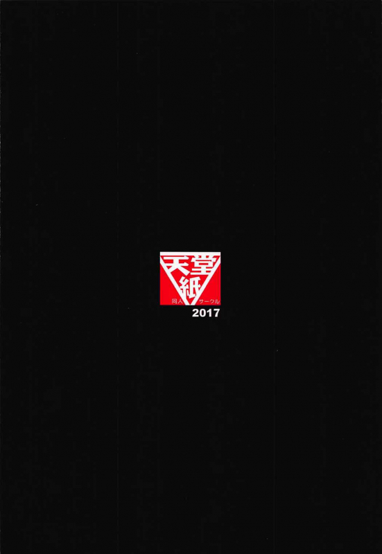 (C92) [Tendoushi (Fukuroumori)] Daisuki ni Kimatteru!! (Kemono Friends) [English] {doujins.com}_21