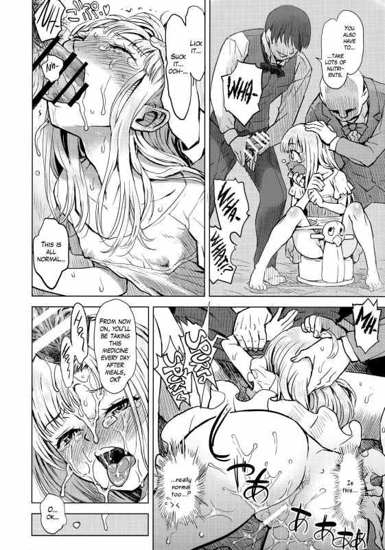 (C92) [Tetchan Hato (Minasuki Popuri)] Himawari Kansatsu Nikki  Sunflower observation diary [Englis_08