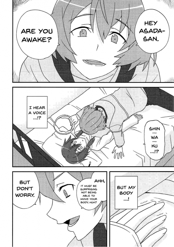 (C92) [Tokinochaya (Tokino)] Yowasa no Shoumei (Sword Art Online) [English] {doujins.com}_04