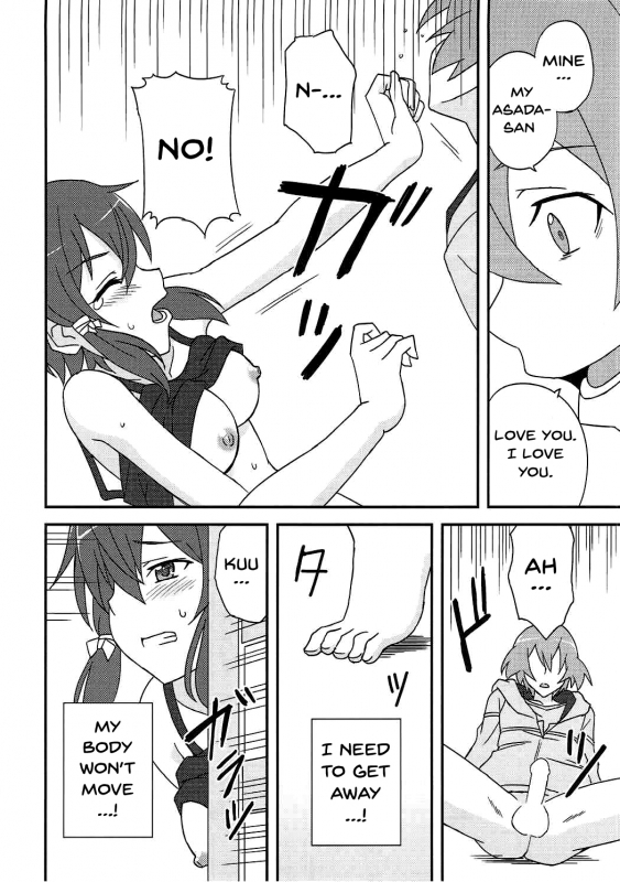 (C92) [Tokinochaya (Tokino)] Yowasa no Shoumei (Sword Art Online) [English] {doujins.com}_10