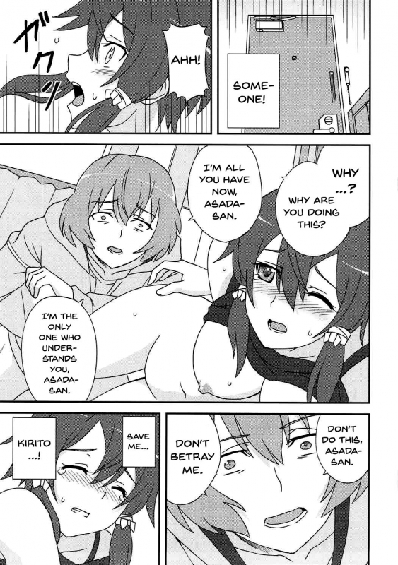 (C92) [Tokinochaya (Tokino)] Yowasa no Shoumei (Sword Art Online) [English] {doujins.com}_11