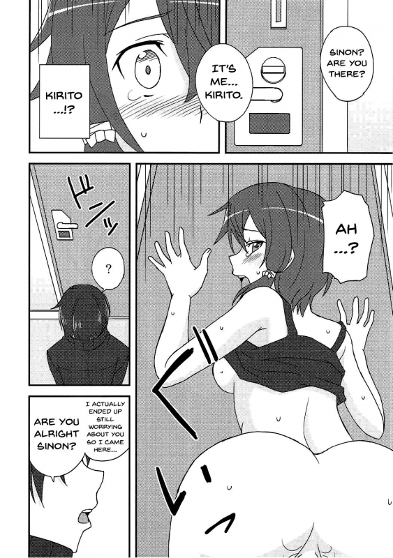 (C92) [Tokinochaya (Tokino)] Yowasa no Shoumei (Sword Art Online) [English] {doujins.com}_14