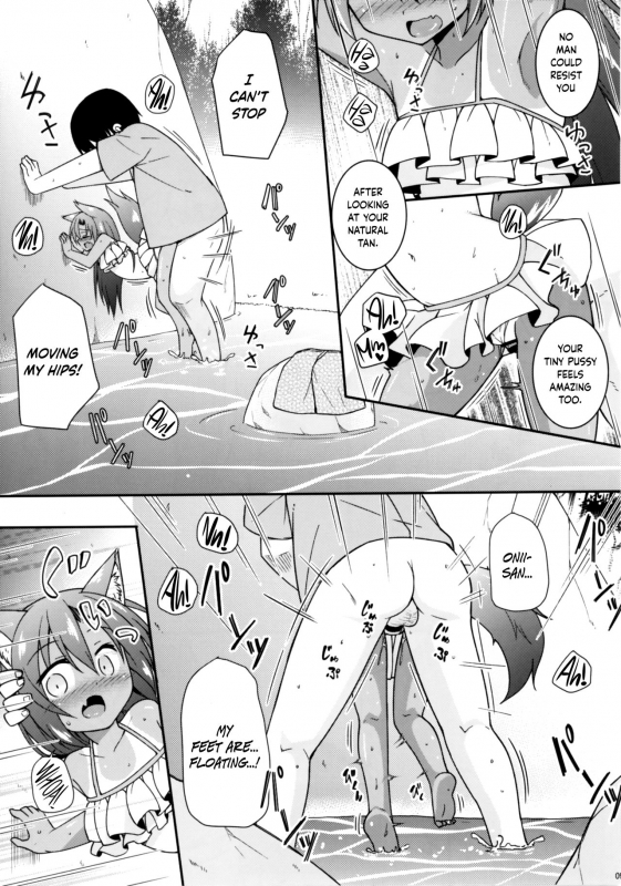 (C92) [Tonzura Douchuu (Kazawa)] Natsuiro Kagerou  Summer-Colored Kagerou (Touhou Project) [Eng_08