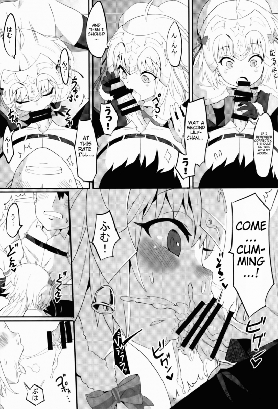 (C92) [Tuzi Laoda (Henrybird9)] Lily to Jeanne, Docchi ga Ace  Lily or Jean_11