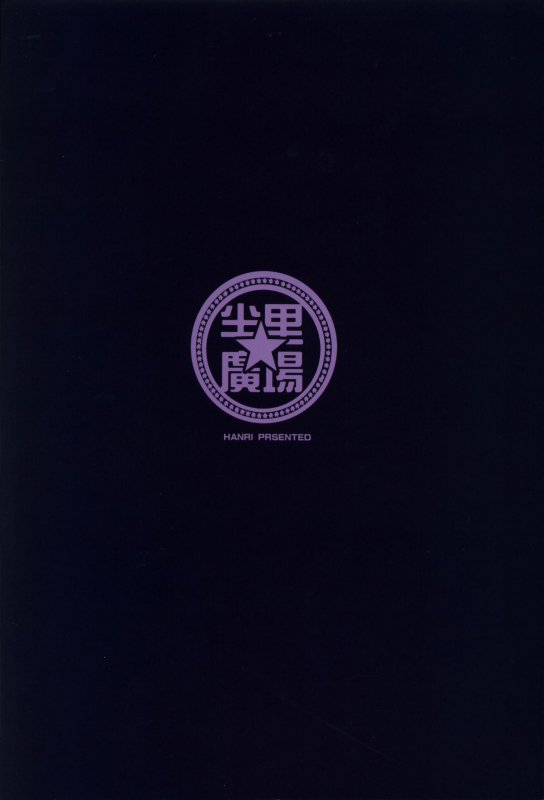 (C92) [Tuzi Laoda (Henrybird9)] Lily to Jeanne, Docchi ga Ace  Lily or Jean_33