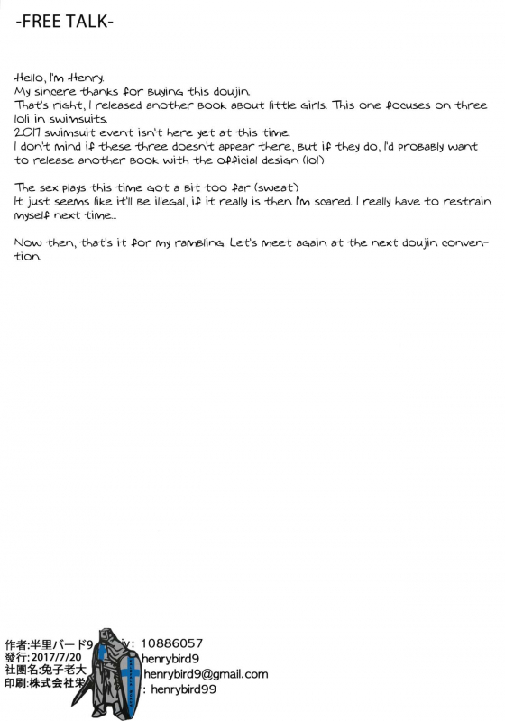 (C92) [Tuzi Laoda _16