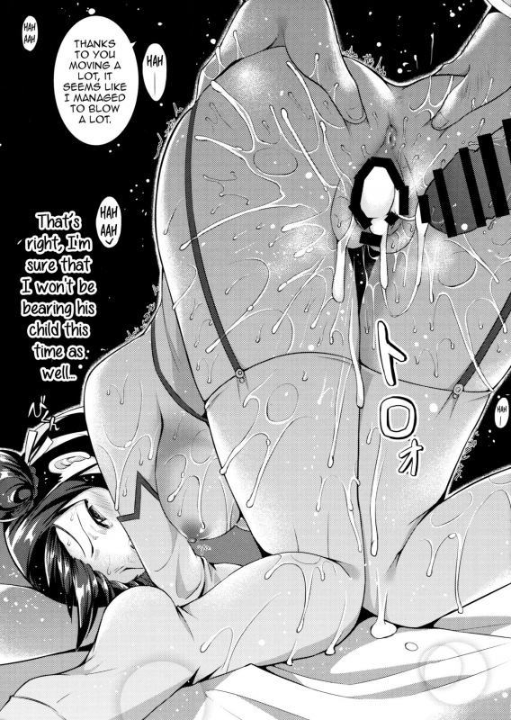 (C92) [TwinBox (Hanahanamaki, Sousouman)] Rakka Shunshou 3 [English] {Hennojin}_18